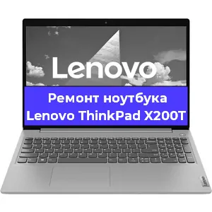 Замена модуля Wi-Fi на ноутбуке Lenovo ThinkPad X200T в Ижевске